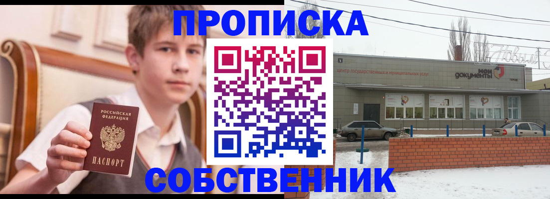 регистрация для дет. сада в Ишимбае